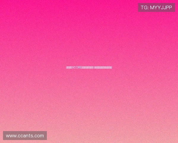 全新一代VCORE系列球拍试打体验 旋转性能显著升级引发关注 全新一代VCORE系列球拍试打体验 旋转性能显著升级引发关注